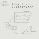 【4/1限定★最大P10倍＋半額クーポン】SUNNY LOG NOTE 日記 シンプル A5 手帳 かわいい おしゃれ 大人 ノート 記録 おうち時間 可愛い 文房具 女性 サニーノート 仕事 SUNNY手帳 sunnynote_alll sunny_all lsl 2