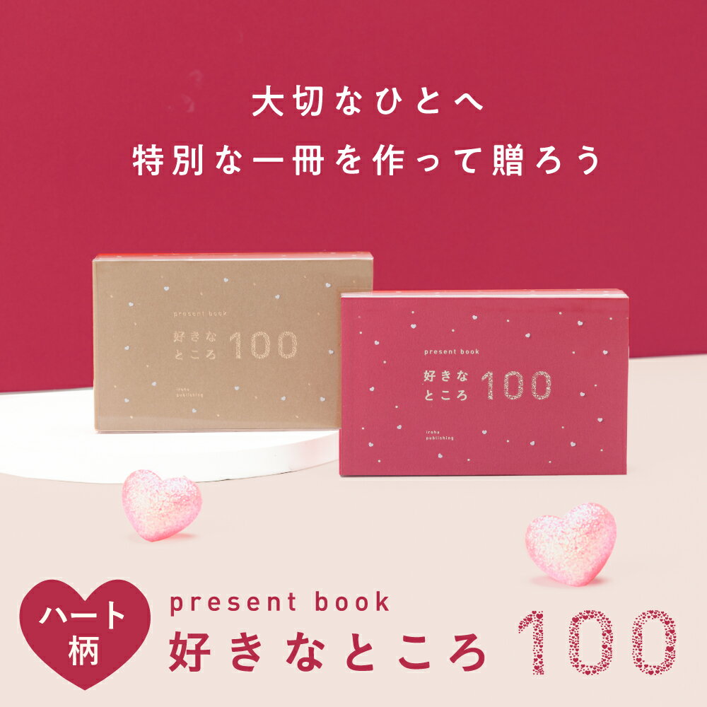 【最大440円OFFクーポン】present book 