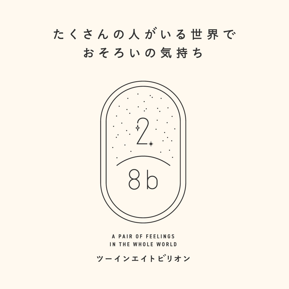 【4/25★RカードでP5倍】【SNSで話題】...の紹介画像2