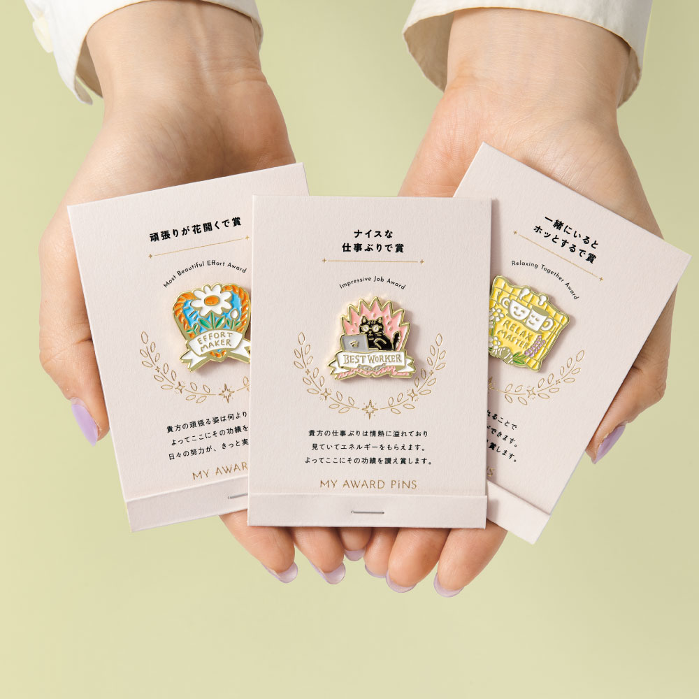 �ԥ�Хå� �ԥ� 12���� �ץ쥼��� ���ե� �ץ����ե� ���襤�� ������� ��ˡ��� ����ե� ������ ����� ����� ���� ���ˤ� ���� ���եȥ�åԥ� ���ꥸ�ʥ��å����� ����ƥꥢ ���������꡼ ���쥯����� MY AWARD PiNS gmap