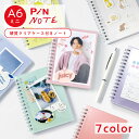 PiN NOTE A6ミニ リングノート デコノート 3mm方眼 シンプル 大人かわいい トレカケース 推し活グッズ 硬質カードケース スクラップブック 趣味 ...