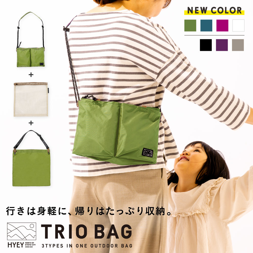 【SALE★10％OFF】 セール 【送料無料】【ママにおすすめ】サコッシュ 3way ショルダーバッグ サコッシュバッグ ナイロン キャンプ 旅行 お出かけ おでかけ 登山 エコバッグ 小さめ 軽量 軽い …