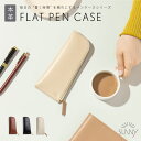 SUNNY ペンケース 筆箱 本革 革製品 ブランド シンプル おしゃれ かわいい 大人 軽量 薄い スリム コンパクト 小さめ 使いやすい くすみカラー 仕事...
