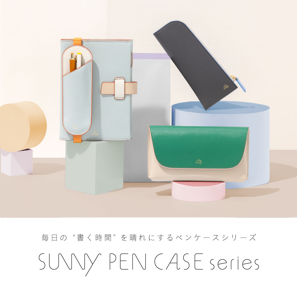 SUNNY ペンケース 筆箱 本革 革製品 ブランド シンプル おしゃれ かわいい 大人 軽量 薄い スリム コンパクト 小さめ 使いやすい くすみカラー 仕事 勉強 ビジネス レディース サニー プレゼント ギフト FLAT PEN CASE l-lslp-m MULTI tonary-10005335 【公式】いろはショップオンライン サンプル画像2