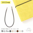 【2025年版】SUNNY SCHEDULE BOOK 手帳カバー専用 手帳 替えゴム サニー 予備 手帳アイテム 手帳グッズ sunny_all sunny_...