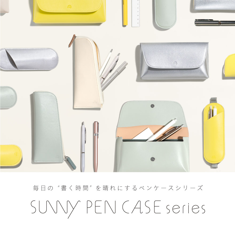 SUNNY ペンケース 筆箱 ペンポーチ ポーチ シンプル おしゃれ かわいい 大人 大容量 使いやすい くすみカラー 仕事 勉強 受験 ビジネス レディース サニー プレゼント ギフト クリスマス バレンタイン SUNNY FLAT PEN POUCH lspl tonary-10005277 【公式】いろはショップオンライン サンプル画像2