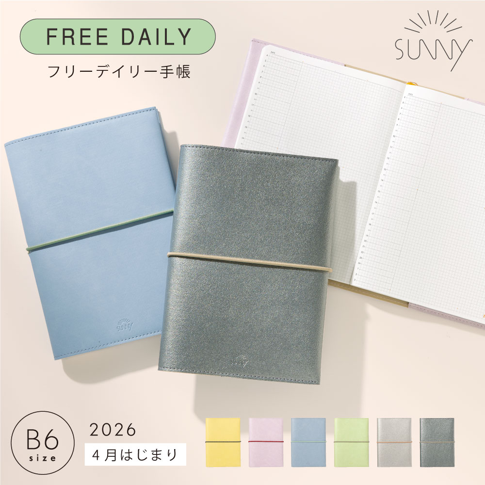 ��12/25��R�����ɤ�P10�ܡۼ�Ģ �������塼��Ģ �ե꡼�ǥ��꡼ �ǥ��꡼ SUNNY ���ˡ� ����������ɥ��С���2026ǯ/4���/B6��������202...