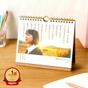 【11/1★RカードでP10倍】詩人きむ 31作品〈日めくり〉言葉の応援カレンダー おうち時間 敬老の日 母の日