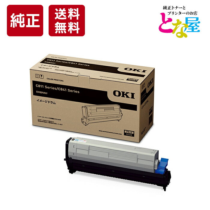 OKIデータ ID-C3LY イエロー 純正イメージドラム (C811dn/dn-T, C841dn, MC863dnw/v, MC883dnw/v, MC843dnw/v 対応) : id-c3ly : 良品トナー - 通販 - Yahoo!ショッピング - オフィス用品 OKIデータ ID-C3LY イエロー 純正イメージドラム (C811dn/dn-T, C841dn, MC863dnw/v, MC883dnw/v, MC843dnw/v 対応) : id-c3ly : 良品トナー - 通販 - Yahoo!ショッピング - オフィス用品