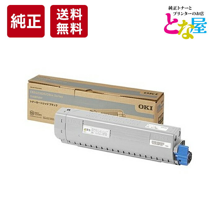 楽天市場】tc-c3bk2 ブラック 国内純正品の通販 楽天市場】tc-c3bk2 ブラック 国内純正品の通販