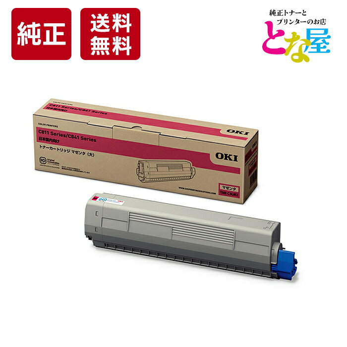 13ޤʸ/в١  ȥʡȥå TNR-C3LM2 ޥ  OKI ǡ C811dn C811dn-T C841dn C841dn-PI MC843dnw MC863dnw MC883dnw   ץ󥿡 ѥ յ ̵