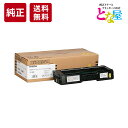【13時まで注文/当日出荷】 純正 リコー RICOH トナー C300H イエロー 大容量 P C301/P C301SF 514232 トナーカートリッジ ...