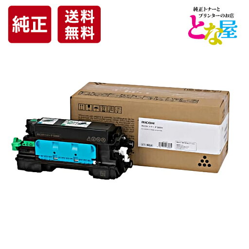 【13時まで注文/当日出荷】 純正 リコー RICOH トナー P500H 大容量 モノクロ IP500SF P500 P501 P501M 514204 トナーカートリッジ 新品 消耗品 プリンター パソコン 周辺機器 送料無料 【13時まで注文/当日出荷】 純正 リコー RICOH トナー P500H 大容量 モノクロ IP500SF P500 P501 P501M 514204 トナーカートリッジ 新品 消耗品 プリンター パソコン 周辺機器 送料無料