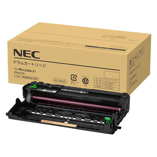 【13時まで注文/当日出荷】 NEC PR-L5350-31ドラムカートリッジ PR-L5350 新品 消耗品 プリンター パソコン 周辺機器 送料無料 【13時まで注文/当日出荷】 NEC PR-L5350-31ドラムカートリッジ PR-L5350 新品 消耗品 プリンター パソコン 周辺機器 送料無料