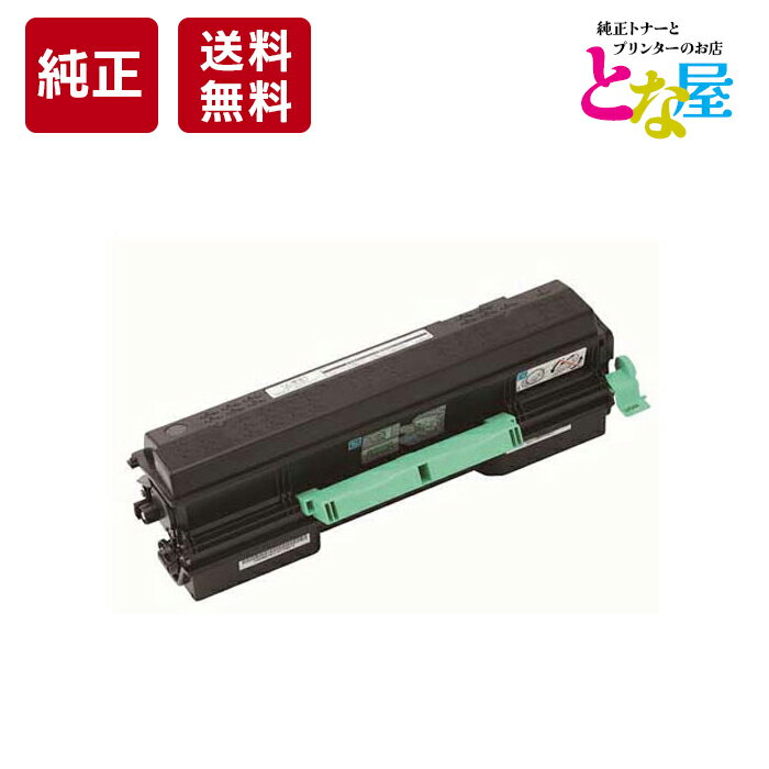  富士通 LB320MF モノクロ 純正 環境共生 トナー 0899414 FUJITSU XL-9381 / XL-9382 トナーカートリッジ 新品 消耗品 プリンター パソコン 周辺機器 送料無料