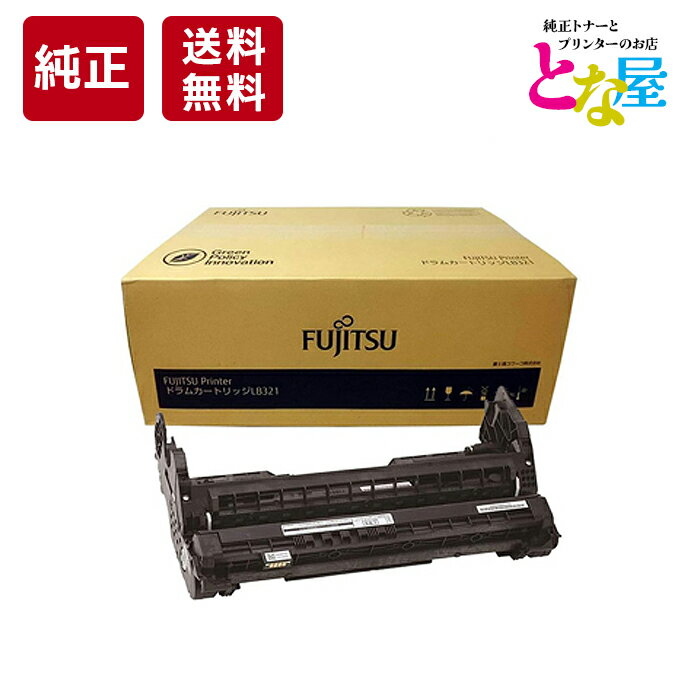 楽天市場】富士通 ドラムカートリッジ xl-9322(パソコン・周辺 楽天市場】富士通 ドラムカートリッジ xl-9322(パソコン・周辺
