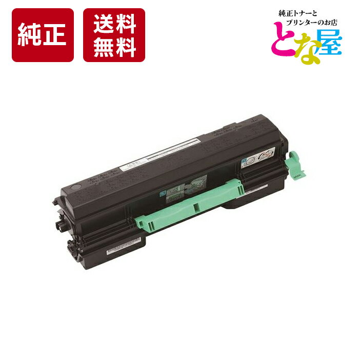  富士通 LB321MF モノクロ 純正 トナー 0899514 FUJITSU XL-9321 / XL-9322 トナーカートリッジ 新品 消耗品 プリンター パソコン 周辺機器 送料無料