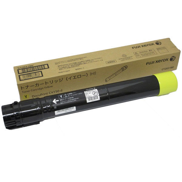 【13時まで注文/当日出荷】富士フィ