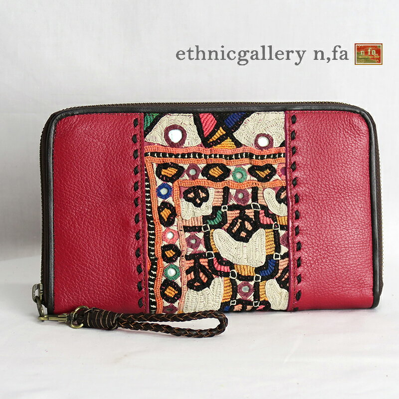 インドのミラーワーク刺繍古布×レザー長財布（レッド）【送料無料】【エスニック】【財布】【少数民族..