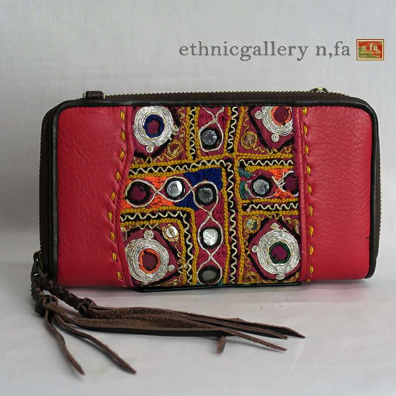 インドのミラーワーク刺繍古布×レザー長財布（レッド）【送料無料】【エスニック】【財布】【少数民族..