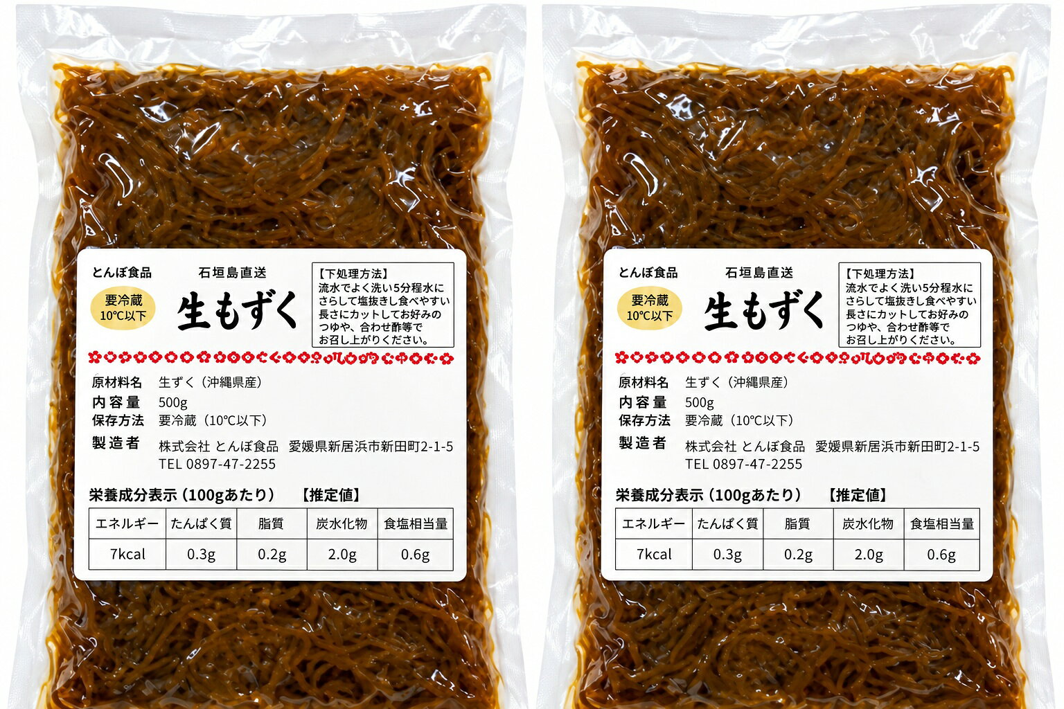石垣島の美しい海で育った、今年採れた生もずくをお届けします。 とんぼ食品の生もずくは、長期保存のための塩蔵をしていない「生もずく」です。 魅力は、なんといってもシャキシャキ、ぷりっとした歯ごたえ。 味付けもずくとはひと味違う、生もずくらしい食感をお楽しみいただけます。 まずはシンプルにもずく酢で。 お味噌汁やスープ、麺類のトッピング、サラダ、天ぷらなど、いろいろな料理にお使いいただけます。 【商品内容】 石垣島産 生もずく 500g 【原産地】 沖縄県石垣島 【保存方法】 要冷蔵（10℃以下） 【消費期限】 製造日より30日 【配送方法】 クール便（冷蔵） ※塩蔵もずくではありません。 ※海藻のため、色や太さ、食感には個体差があります。 石垣島の海の恵みを、ご家庭の食卓へ。 生もずくならではの食感を、ぜひお楽しみください。今年採れた石垣島産の生もずく。 長期保存のための塩蔵をしていないからこそ楽しめる、シャキシャキ、ぷりっとした歯ごたえが魅力です。 500g入りなので、もずく酢だけでなく、お味噌汁、スープ、サラダ、麺類、天ぷらなどにもたっぷりお使いいただけます。 石垣島の海で育ったもずくを、とんぼ食品からお届けします。