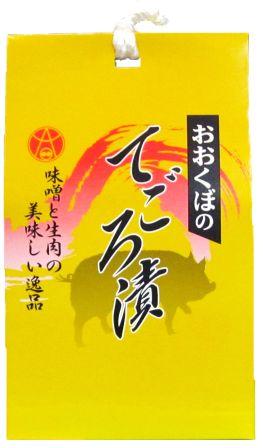 商品のご説明 名称 豚肉(肩ロース・モモ肉)の味噌漬 内容量 450g 賞味期限 製造日より7日間 保存方法 10℃以下で冷蔵保存して下さい。 原材料 豚肩ロース肉・豚モモ肉(神奈川県産)、味噌、醤油、砂糖、味醂、調味料(アミノ酸等)、(原材料の一部に大豆を含む) 製造者 株式会社大久保商店　 神奈川県綾瀬市吉岡東5-2-14 備考 【配送】 冷蔵便にてお届け致します。 【美味しい食べ頃】 製造日より1〜2日後が食べ頃です。 ＜美味しく焼ける調理方法のポイント＞ 1.フライパンに油を少量をひき、そのまま「てごろ漬」を中火もしくは弱火で加熱し、蓋をして蒸し焼きにして下さい。 2.お好みでお野菜(玉ねぎ・人参)等と一緒に焼いて頂くと、さらに美味しさアップします。 ＜お弁当のおかずにも最適＞ 弊社の独自ブレンドした味噌タレと、焼肉用程に一口大にスライスした豚肉を絡めております。手頃に食べて頂くのに最適です。またお子様、ご年配の方にも柔らかいお肉とご好評頂いております。〜手頃に食べて頂くのに最適！！お子様、ご年配の方にも柔らかいお肉と大変好評です。〜