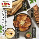 ■商品の詳細 ※アレルギー表示：食品衛生法に基づき、食品アレルギー物質を含む商品には、特定原材料7品目を表示しています。 ［卵、小麦、乳、そば、落花生、かに、えび］