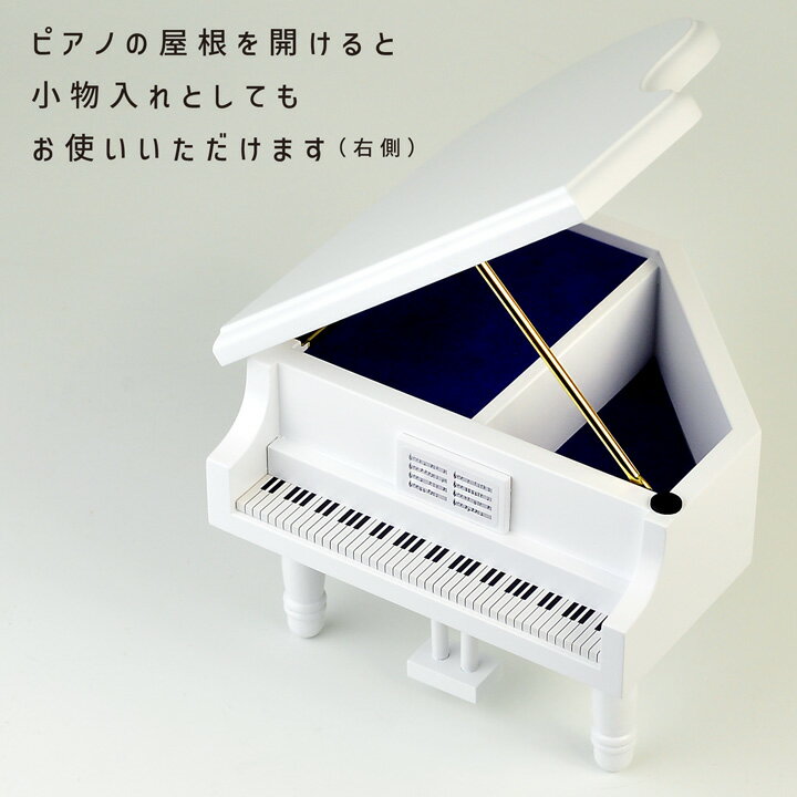 【神戸オルゴール 18N 木製グランドピアノ 大(ストッパー付き)】80 2