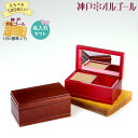 【神戸オルゴール 18N 国産木製宝石箱（ストッパー付き）】プレゼント 好きな曲 名入れ60