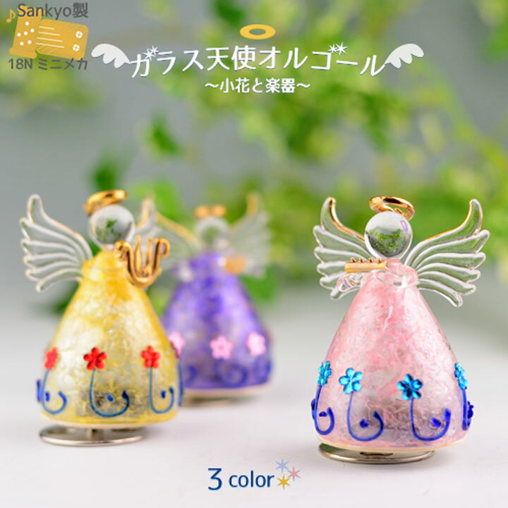 楽天市場】メアリと魔女の花 オルゴールの通販 楽天市場】メアリと魔女の花 オルゴールの通販