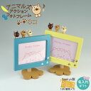 【アニマルズ アクションフォトフレームオルゴール ネコ】80