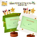 【木製からくりオルゴール XMASアクションフォトフレーム】80