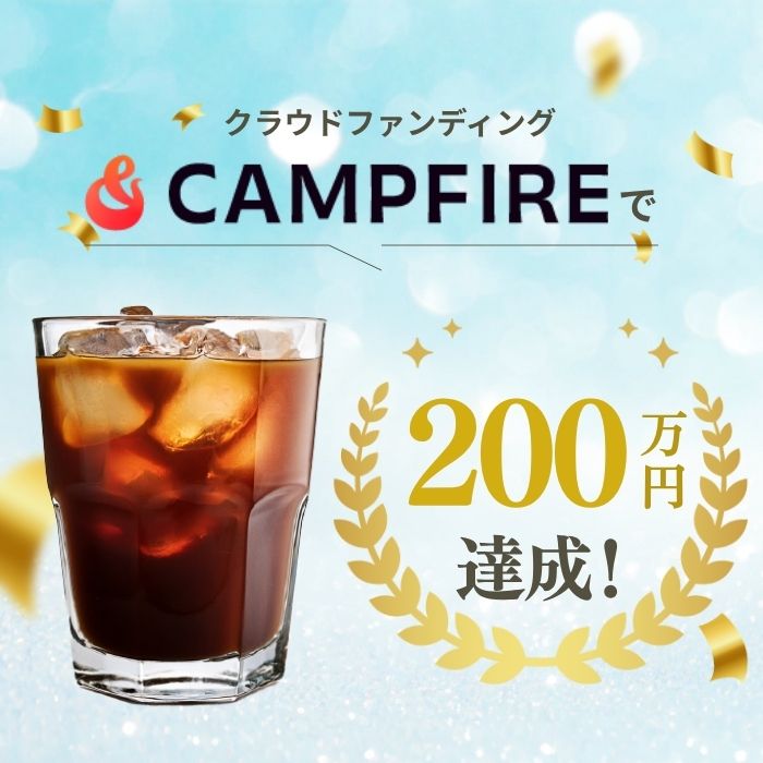 TONE ON（トーン オン） プロテインコーヒー 【200g×3袋セット】（60杯分）