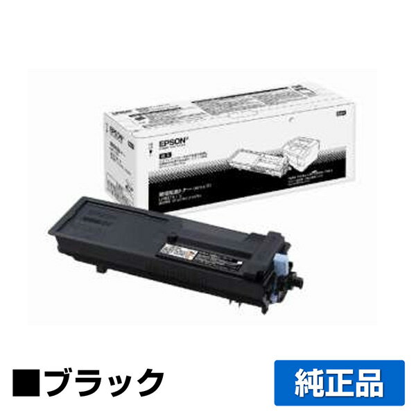 【優良ショップ受賞歴多数】エプソン EPSON 環境推進トナーLPB3T33V ブラック/黒 純正 小容量 LP-S3590、LP-S3590PS、LP-S3590Z、LP-S4290、LP-S4290PS 用トナー