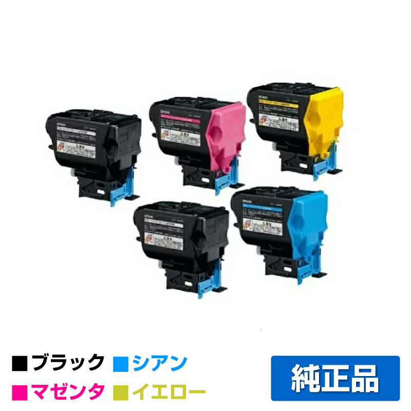 エプソン EPSON 環境推進トナーLPC4T9 4色/ブラック黒2本/シアン/マゼンタ/イエロー 純正 LPC4T9KV、LPC4T9CV、LPC4T9MV、LPC4T9YV、LP-M720F、LP-M720FC2、LP-M720FC3、LP-M720FC5、LP-M720FC9、LP-S820、LP-S820C2、LP-S820C3、LP-S820C5、LP-S820C9 用トナー