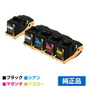 【優良ショップ受賞歴多数】エプソン EPSON 環境推進トナーLPC3T33 4色/ブラック黒2本/シアン/マゼンタ/イエロー 純正 Mサイズ LPC3T33KPV、LPC3T33CV、LPC3T33MV、LPC3T33YV、LP-S7160、LP-S7160Z 用トナー