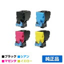 【優良ショップ受賞歴多数】LPC4T11 トナー エプソン LP-S950 LPC4T11 4色 環境推進 純正