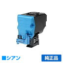 LPC4T11CV トナー 純正 人気トナーです。■エプソン LPC4T11CV トナー(青・シアン)：純正品 ●対応機種：LPS950（LP-S950）●印刷可能枚数：約8,800枚（A4／5%印刷時）★共通の送料込みラインに関して2020年3月18日（水）より、楽天市場において、沖縄離島は税込9,800円以上のご注文の場合、送料無料となりました。 これまで、弊店では沖縄離島を除き日本全国送料無料としてきましたが、今回のガイドライン導入に伴い、2020年3月18日（水）以降の沖縄離島への発送は承っておりません。沖縄離島からのご注文をいただきました場合のみ、キャンセルをさせて頂きますのでご了承くださいお客様が沖縄への送料ご負担で購入希望の場合は、ご注文時に備考欄に記載下さい。その場合は、ご注文をお受けいたします。 ★激安ご奉仕価格エプソン LPC4T11CV トナー(青・シアン)をお得な価格で販売中!! 当店はお客様がお探しのエプソントナーを全品徹底値引きしてお求めやすい価格でご提供しております。※保守料金は価格に含まれておりません。★良質な新品カートリッジエプソン LPC4T11CV トナー(青・シアン)は良質な「新品」カートリッジ、安心のメーカー純正品です。 初めて通販をご利用になるお客様も安心してお求めください!!品質に不安があるリサイクルトナーは一切扱っておりません。★ご注意事項対応機種はLPS950（LP-S950）となっております。トナーは機種ごとに成分が違いますので、使用中の機種名をお確かめの上、ご注文ください。またご購入頂いたトナーは、直射日光・高温多湿を避けて保管ください。 ★全国送料・代引き手数料無料商品は単品でもまとめ買いでもお買い得!!1点のみでも全国送料無料で素早くお届けいたします（沖縄・離島除く）。ネット通販で気になる代引き手数料も当店なら全て無料でご利用いただけ大変便利です。★スピード配送エプソン LPC4T11CV トナー(青・シアン)の継続購入に、ぜひ当通販をご利用くださいませ!!当店は自社保有の大型倉庫で各種トナーやドラムの在庫管理を行っているため、迅速な出荷作業に自信があります。至急トナーが必要な場合でもお客様をお待たせしません!! エプソン LPC4T11CV トナー(青・シアン)をどこよりも早くお届けします!!さまざまなトナーをご用意しております。 レーザープリンター Laser Printer LP レーザー複合機 レーザービームプリンター Laser Beam Printer LBP 純正 トナー インク トナーカートリッジ プリンタインク プリンタートナー プリンタトナー 純正トナー 純正トナーカートリッジ 純正プリンタインク 純正プリンタートナー 純正プリンタトナー 純正インク　ドラム ドラムカートリッジ ドラムユニット 純正ドラム 純正ドラムカートリッジ 純正ドラムユニット シリーズ series サンコー カラー 黒 ブラック black BK K BLK C シアン cyan M magenta マゼンタ Y Yellow イエロー エプソンLPC4T11トナー エプソンLPC4T11トナーカートリッジ エプソンLPC4T11インクカートリッジ エプソンLPC4T11プリンターインク エプソンLPC4T11インク エプソンLPC4T11インキ エプソンLPC4T11プリンターインキ エプソンLPC4T11インキカートリッジ EPSONLPC4T11トナー EPSONLPC4T11トナーカートリッジ EPSONLPC4T11インクカートリッジ EPSONLPC4T11プリンターインク EPSONLPC4T11インク EPSONLPC4T11インキ EPSONLPC4T11プリンターインキ EPSONLPC4T11インキカートリッジ LPC4T11エプソントナー LPC4T11エプソントナーカートリッジ LPC4T11エプソンインクカートリッジ LPC4T11エプソンプリンターインク LPC4T11エプソンインク LPC4T11エプソンインキ LPC4T11エプソンプリンターインキ LPC4T11エプソンインキカートリッジ LPC4T11EPSONトナー LPC4T11EPSONトナーカートリッジ LPC4T11EPSONインクカートリッジ LPC4T11EPSONプリンターインク LPC4T11EPSONインク LPC4T11EPSONインキ LPC4T11EPSONプリンターインキ LPC4T11EPSONインキカートリッジ エプソンLP-S950トナー エプソンLP-S950トナーカートリッジ エプソンLP-S950インクカートリッジ エプソンLP-S950プリンターインク エプソンLP-S950インク エプソンLP-S950インキ エプソンLP-S950プリンターインキ エプソンLP-S950インキカートリッジ EPSONLP-S950トナー EPSONLP-S950トナーカートリッジ EPSONLP-S950インクカートリッジ EPSONLP-S950プリンターインク EPSONLP-S950インク EPSONLP-S950インキ EPSONLP-S950プリンターインキ EPSONLP-S950インキカートリッジ LP-S950エプソントナー LP-S950エプソントナーカートリッジ LP-S950エプソンインクカートリッジ LP-S950エプソンプリンターインク LP-S950エプソンインク LP-S950エプソンインキ LP-S950エプソンプリンターインキ LP-S950エプソンインキカートリッジ LP-S950EPSONトナー LP-S950EPSONトナーカートリッジ LP-S950EPSONインクカートリッジ LP-S950EPSONプリンターインク LP-S950EPSONインク LP-S950EPSONインキ LP-S950EPSONプリンターインキ LP-S950EPSONインキカートリッジ エプソンLPS950トナー エプソンLPS950トナーカートリッジ エプソンLPS950インクカートリッジ エプソンLPS950プリンターインク エプソンLPS950インク エプソンLPS950インキ エプソンLPS950プリンターインキ エプソンLPS950インキカートリッジ EPSONLPS950トナー EPSONLPS950トナーカートリッジ EPSONLPS950インクカートリッジ EPSONLPS950プリンターインク EPSONLPS950インク EPSONLPS950インキ EPSONLPS950プリンターインキ EPSONLPS950インキカートリッジ LPS950エプソントナー LPS950エプソントナーカートリッジ LPS950エプソンインクカートリッジ LPS950エプソンプリンターインク LPS950エプソンインク LPS950エプソンインキ LPS950エプソンプリンターインキ LPS950エプソンインキカートリッジ LPS950EPSONトナー LPS950EPSONトナーカートリッジ LPS950EPSONインクカートリッジ LPS950EPSONプリンターインク LPS950EPSONインク LPS950EPSONインキ LPS950EPSONプリンターインキ LPS950EPSONインキカートリッジ エプソン950トナー エプソン950トナーカートリッジ エプソン950インクカートリッジ エプソン950プリンターインク エプソン950インク エプソン950インキ エプソン950プリンターインキ エプソン950インキカートリッジ EPSON950トナー EPSON950トナーカートリッジ EPSON950インクカートリッジ EPSON950プリンターインク EPSON950インク EPSON950インキ EPSON950プリンターインキ EPSON950インキカートリッジ 950エプソントナー 950エプソントナーカートリッジ 950エプソンインクカートリッジ 950エプソンプリンターインク 950エプソンインク 950エプソンインキ 950エプソンプリンターインキ 950エプソンインキカートリッジ 950EPSONトナー 950EPSONトナーカートリッジ 950EPSONインクカートリッジ 950EPSONプリンターインク 950EPSONインク 950EPSONインキ 950EPSONプリンターインキ 950EPSONインキカートリッジ