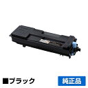 【優良ショップ受賞歴多数】エプソン EPSON 環境推進トナーLPB3T29V ブラック/黒 純正 LP-S3250、LP-S3250PS、LP-S3250Z 用トナー