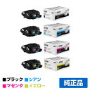 【優良ショップ受賞歴多数】エプソン EPSON 環境推進トナーLPC3T39 4色/ブラック/シアン/マゼンタ/イエロー 純正 Lサイズ LPC3T39KV、L...