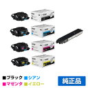 【優良ショップ受賞歴多数】エプソン EPSON 環境推進トナーLPC3T39/廃トナーボックスLPC3H17 4色/ブラック/シアン/マゼンタ/イエロー 純正 ...
