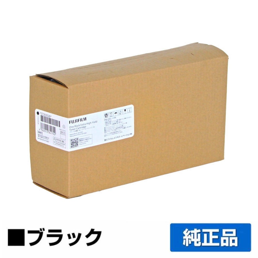 【優良ショップ受賞歴多数】富士フィルム FUJIFILM CT203526トナーカートリッジ 純正 大容量 6000枚 ApeosPort Print 3410SD 用トナー
