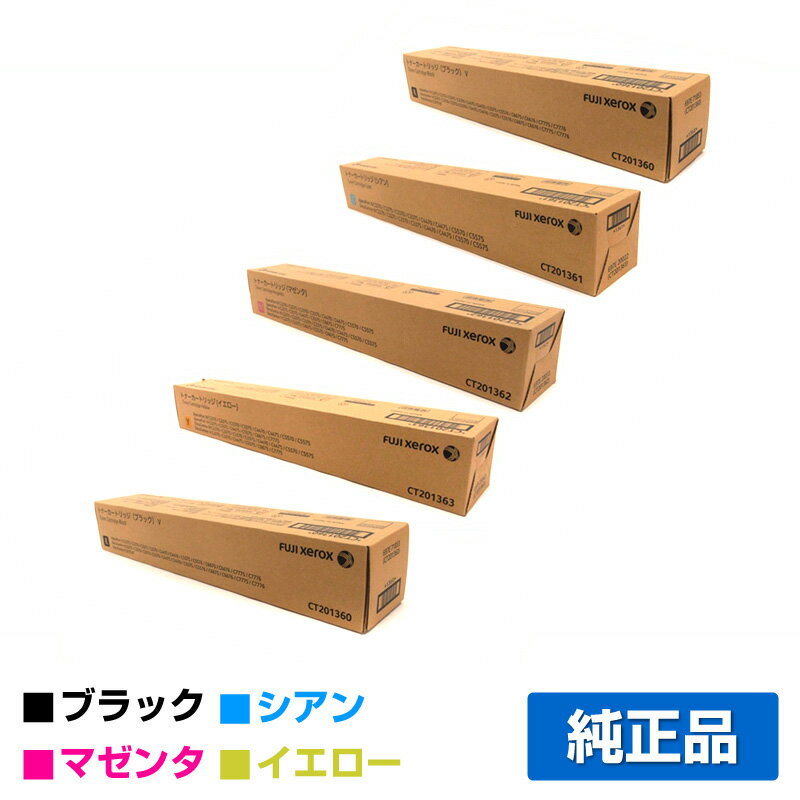 楽天市場】富士ゼロックス CWAA0729 トナー回収ボトル 純正品の通販 楽天市場】富士ゼロックス CWAA0729 トナー回収ボトル 純正品の通販