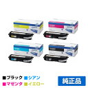 【優良ショップ受賞歴多数】ブラザー brother TN-395トナーカートリッジ 4色/ブラック/シアン/マゼンタ/イエロー 純正 TN-395BK、TK-3...