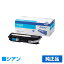 ブラザー brother TN-395Cトナーカートリッジ 青/シアン 純正 HL-4570CDW、HL-4570CDWT、MFC-9460CDN、MFC-9970CDW 用トナー