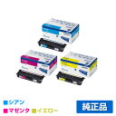 【優良ショップ受賞歴多数】TN-493 トナー ブラザー TN493 MFC-L9570 8610 HL-L9310 8360 カラー 3色 純正