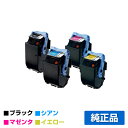 【優良ショップ受賞歴多数】キヤノン CANON トナーカートリッジ502/CRG-502 4色/ブラック/シアン/マゼンタ/イエロー 純正 LBP5900SE、...