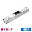 【優良ショップ受賞歴多数】キヤノン CANON トナーカートリッジ063/CRG-063 マゼンタ/赤 純正 大容量 5087C001、CRG063、LBP96...