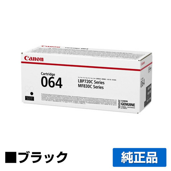 ͥɥå׼¿ۥΥ CANON ȥʡȥå064/CRG-064 ֥å/   4937C001CRG-064BLKLBP722CiMF832Cdw ѥȥʡ