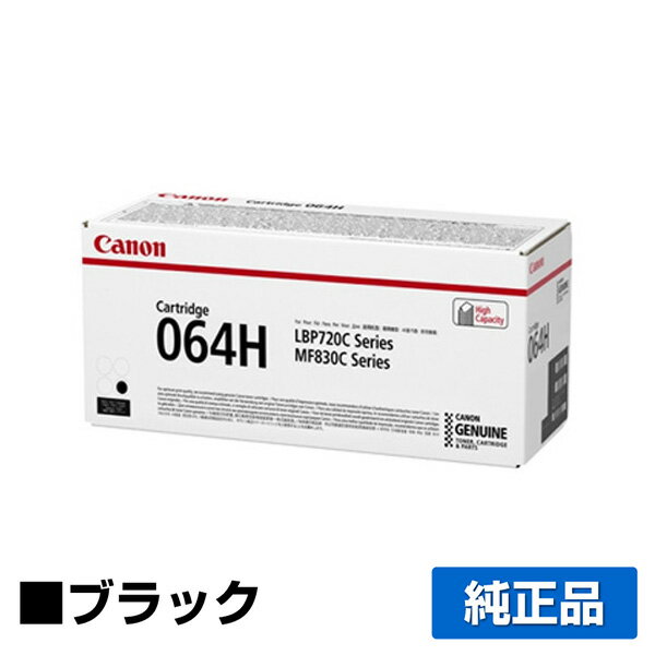 ͥɥå׼¿ۥΥ CANON ȥʡȥå064H/CRG-064H ֥å/   4938C001CRG-064HBLKLBP722CiMF832Cdw ѥȥʡ